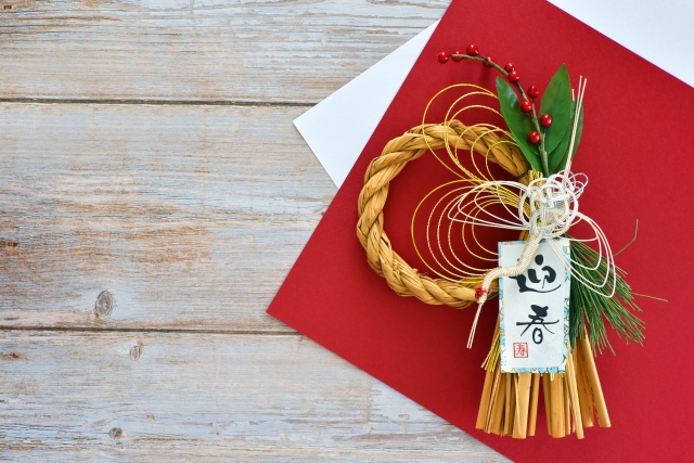 新年のご挨拶